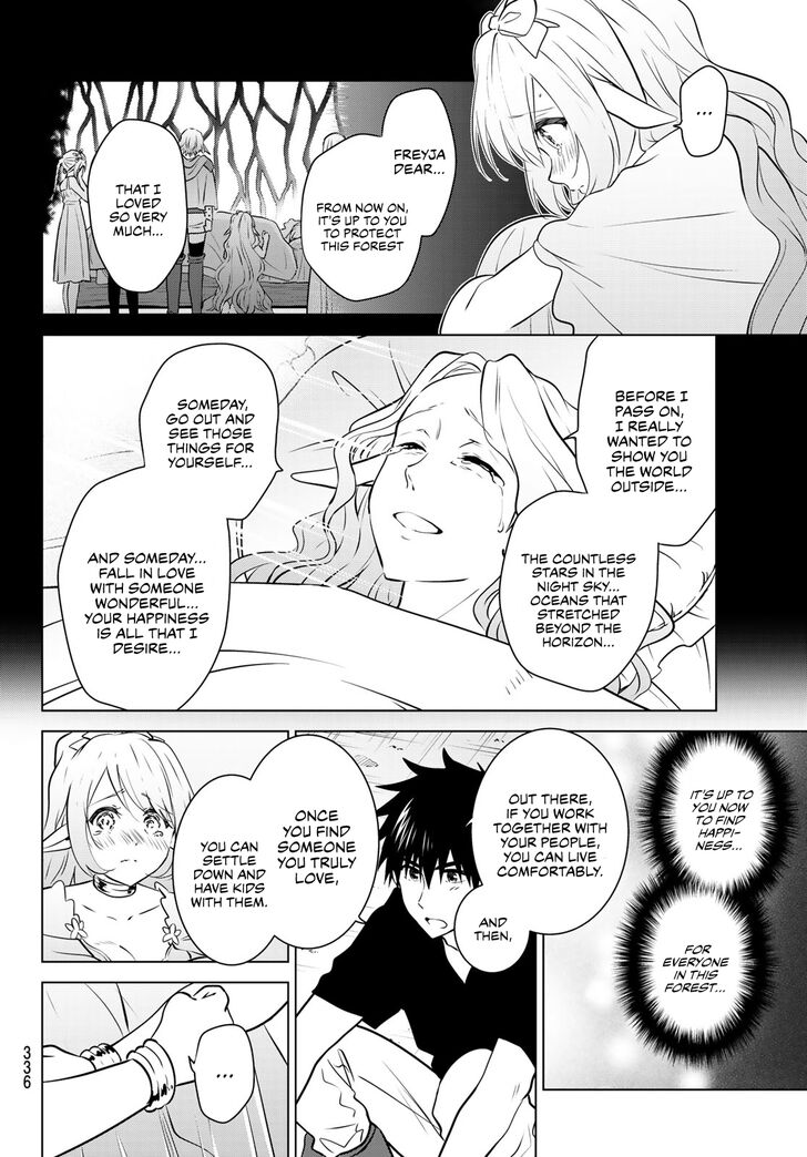 Nekuromansu Chapter 18 Page 10