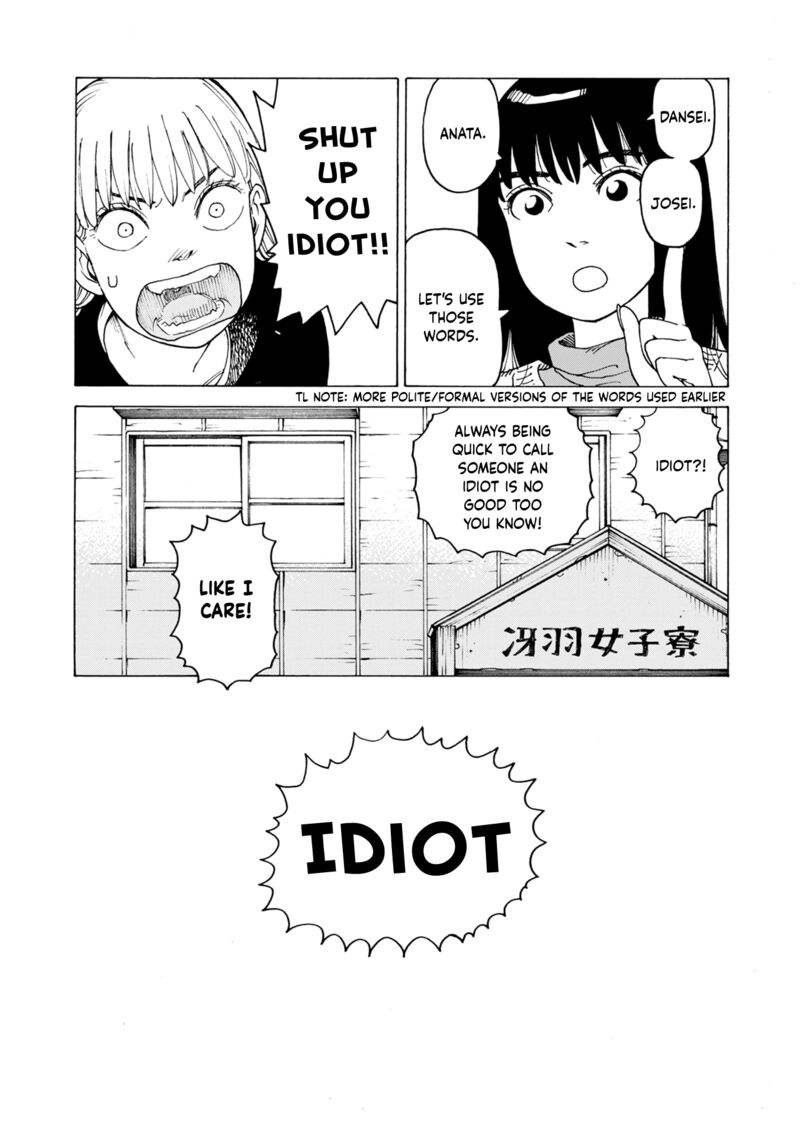 Nemuru Baka Chapter 7f Page 19