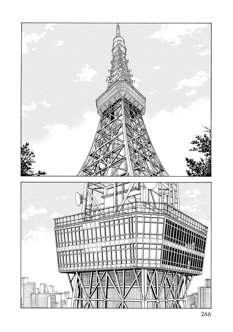 Nemuru Baka Chapter 7f Page 2
