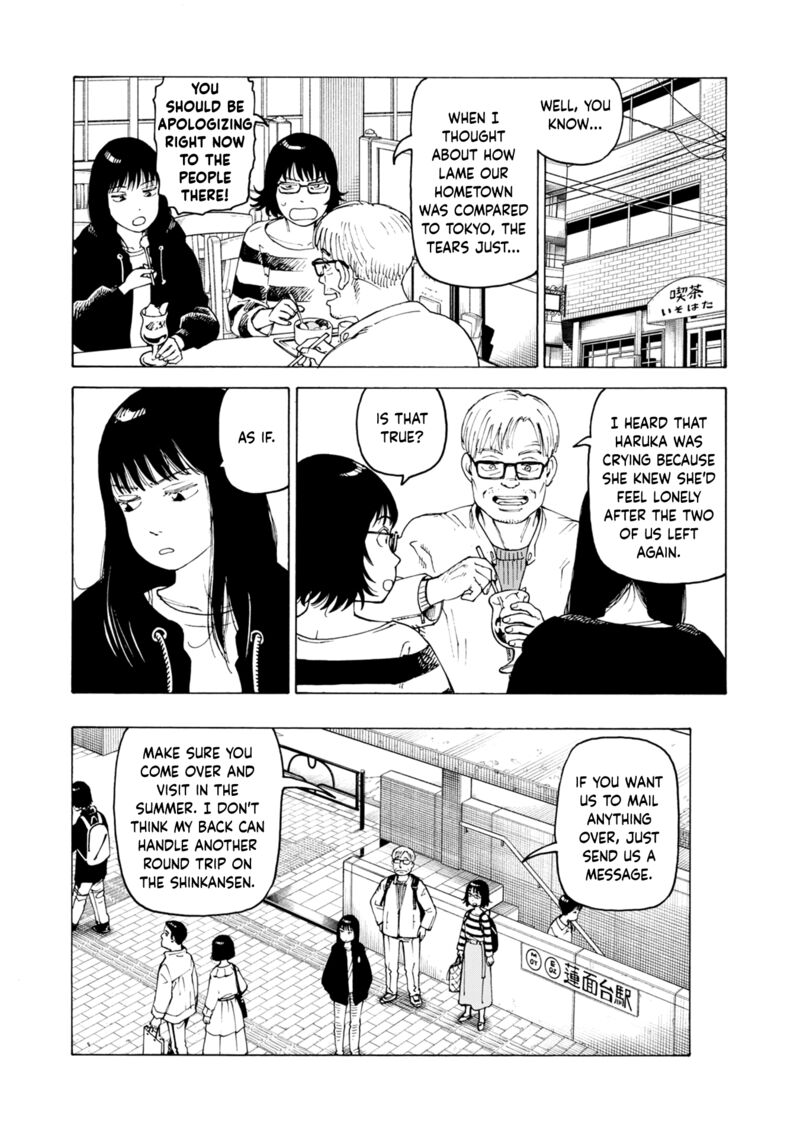 Nemuru Baka Chapter 7f Page 4