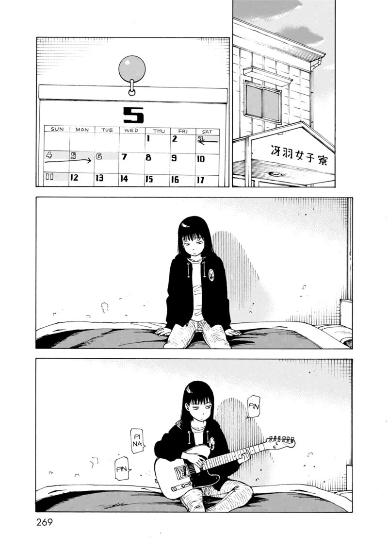 Nemuru Baka Chapter 7f Page 5