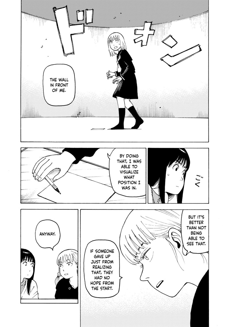 Nemuru Baka Chapter 7g Page 14