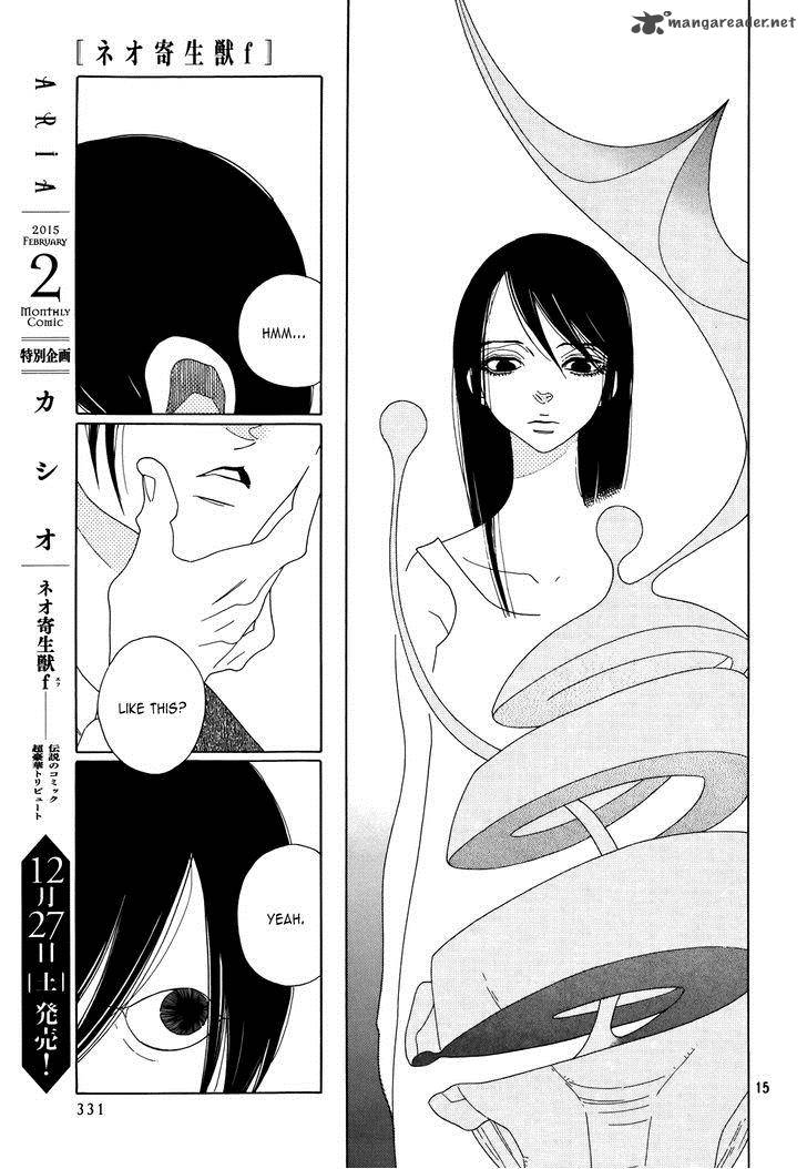 Neo Parasyte F Chapter 1 Page 15