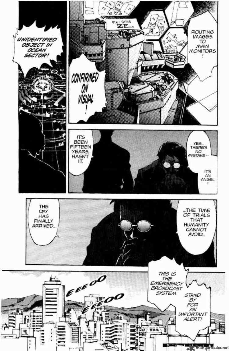 Neon Genesis Evangelion Chapter 1 Page 5