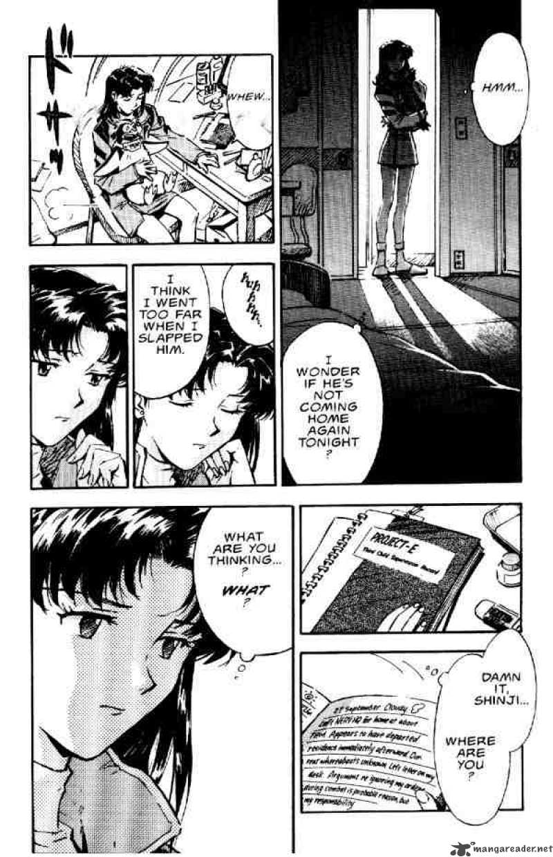 Neon Genesis Evangelion Chapter 11 Page 12