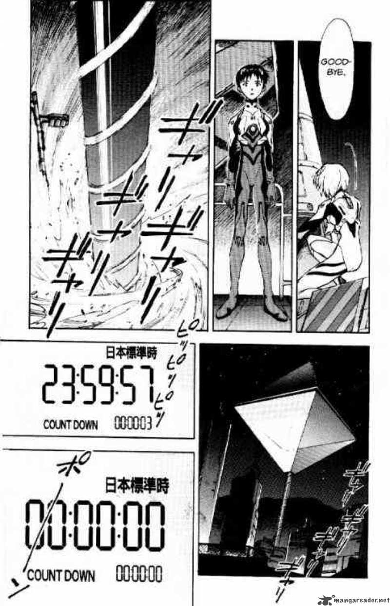 Neon Genesis Evangelion Chapter 17 Page 21