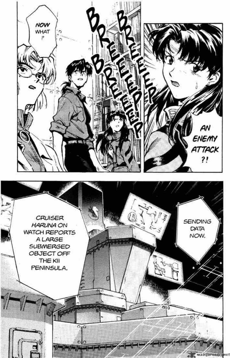 Neon Genesis Evangelion Chapter 22 Page 6