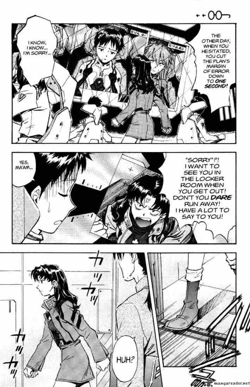 Neon Genesis Evangelion Chapter 31 Page 3