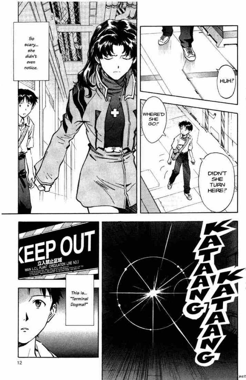 Neon Genesis Evangelion Chapter 32 Page 12