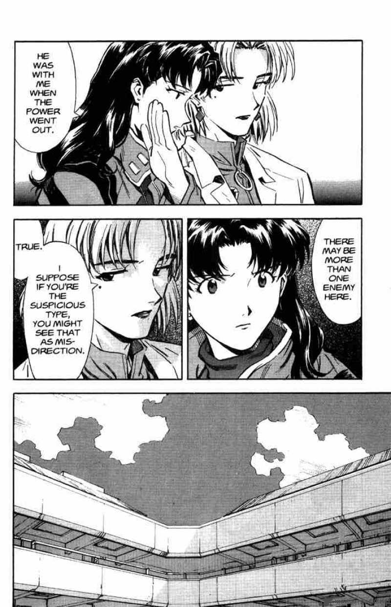 Neon Genesis Evangelion Chapter 32 Page 5