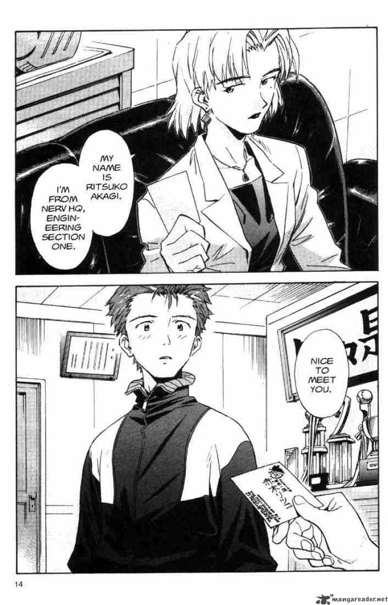 Neon Genesis Evangelion Chapter 35 Page 12