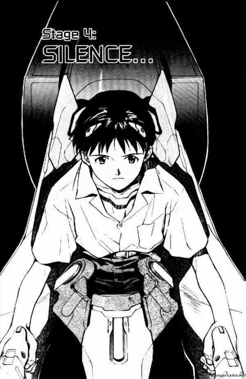 Neon Genesis Evangelion Chapter 4 Page 1