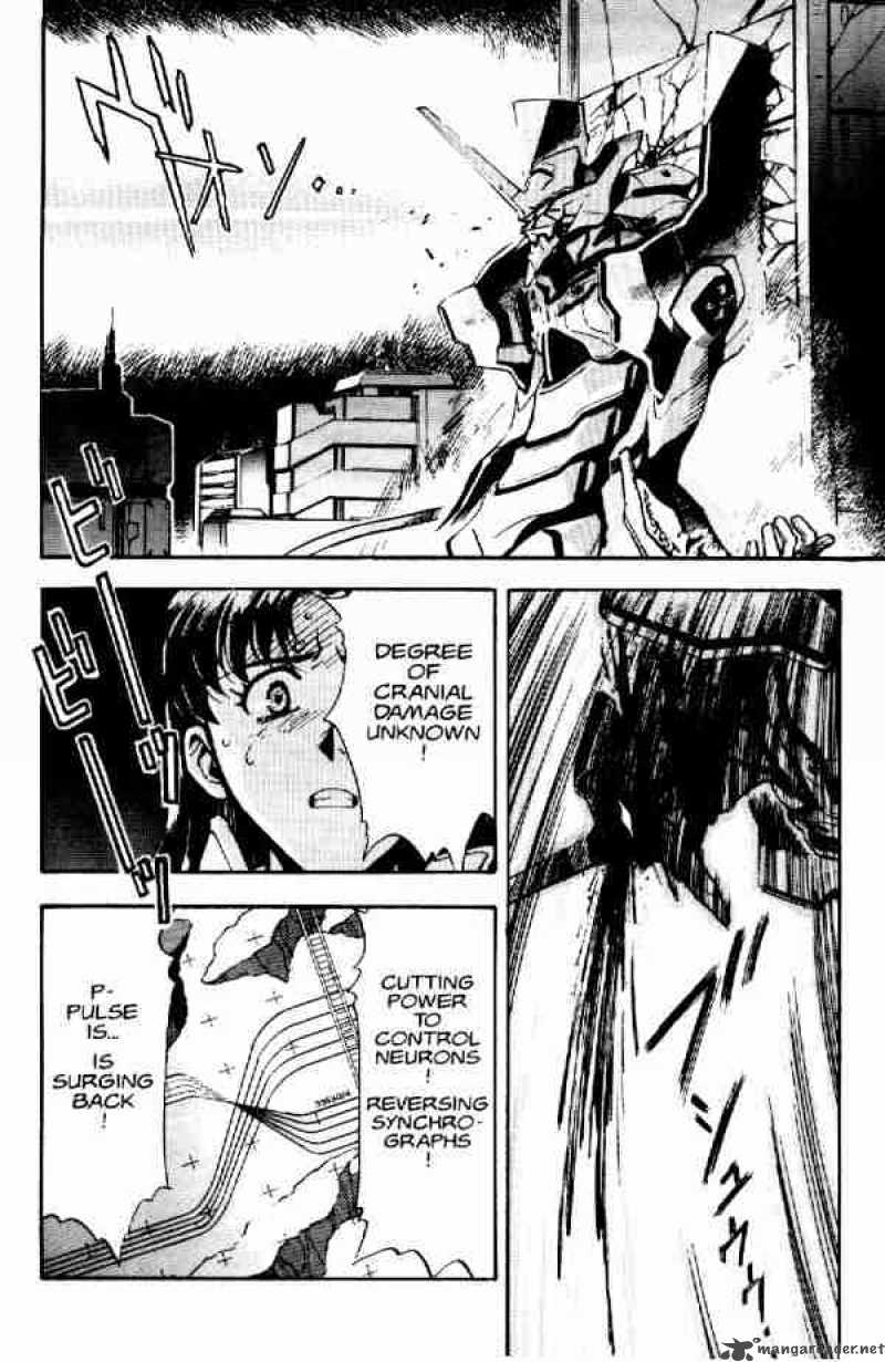 Neon Genesis Evangelion Chapter 4 Page 21