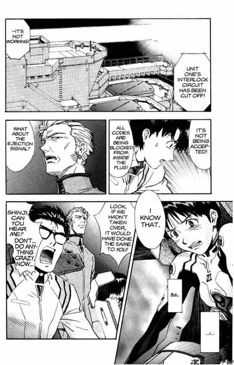 Neon Genesis Evangelion Chapter 41 Page 3