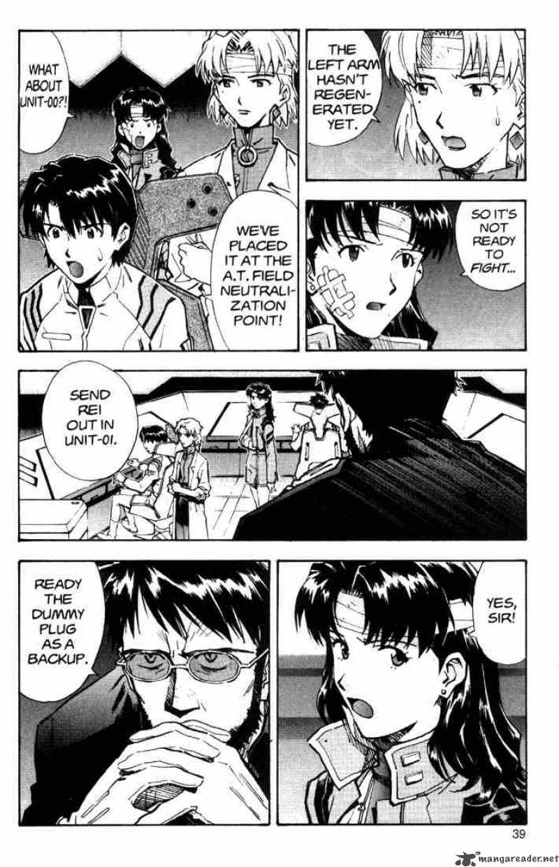 Neon Genesis Evangelion Chapter 42 Page 13