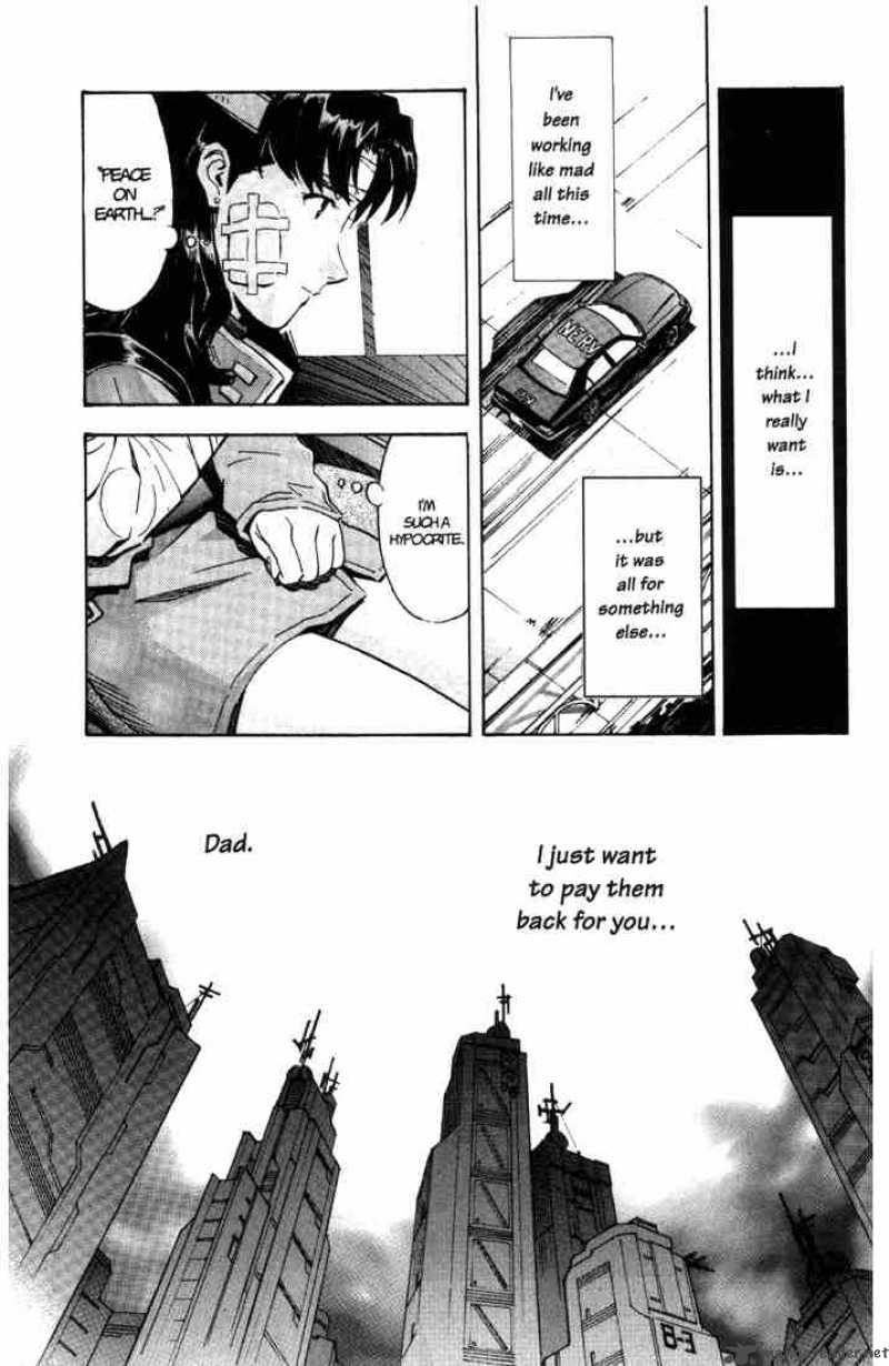 Neon Genesis Evangelion Chapter 42 Page 4