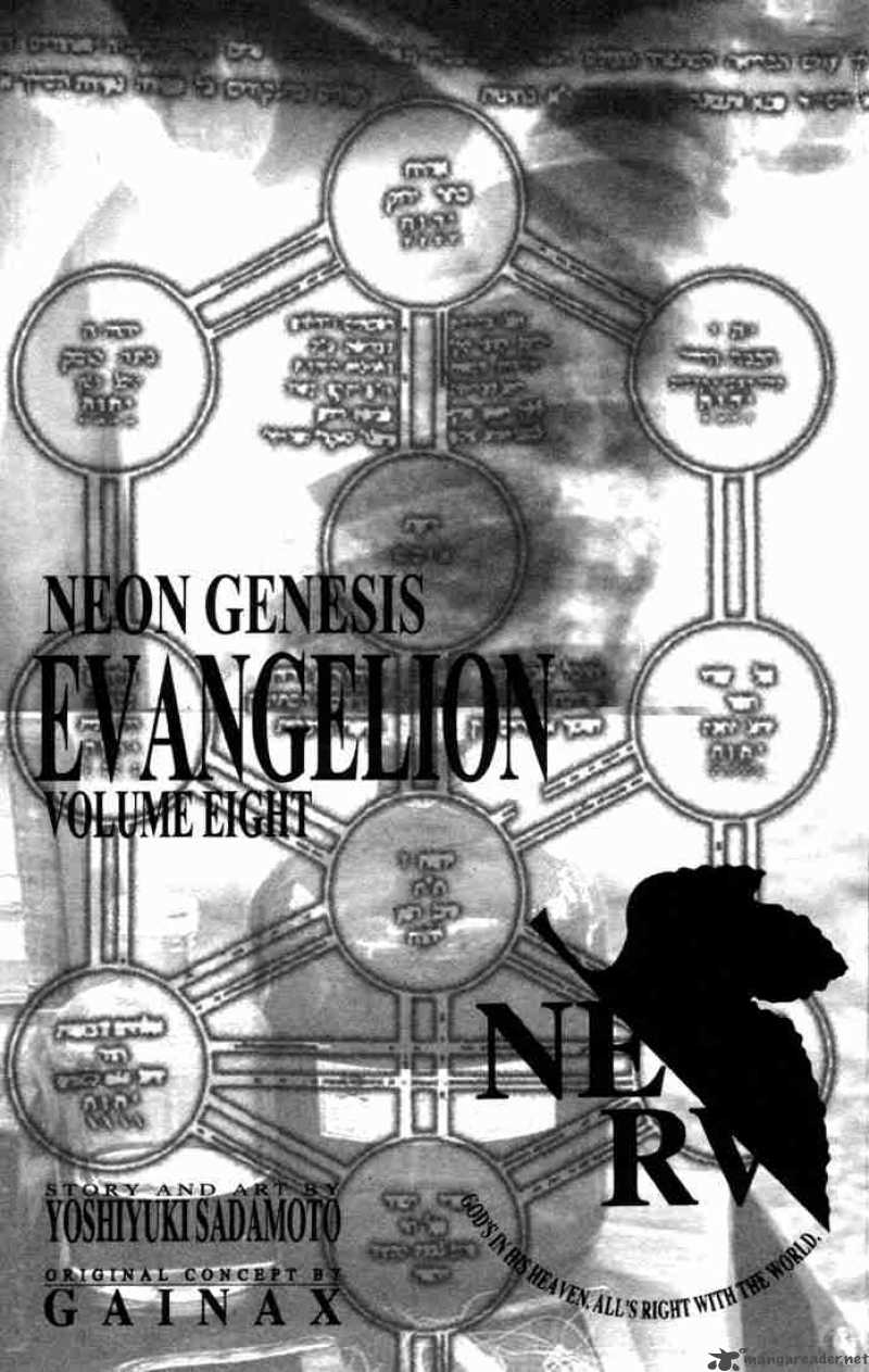 Neon Genesis Evangelion Chapter 49 Page 2