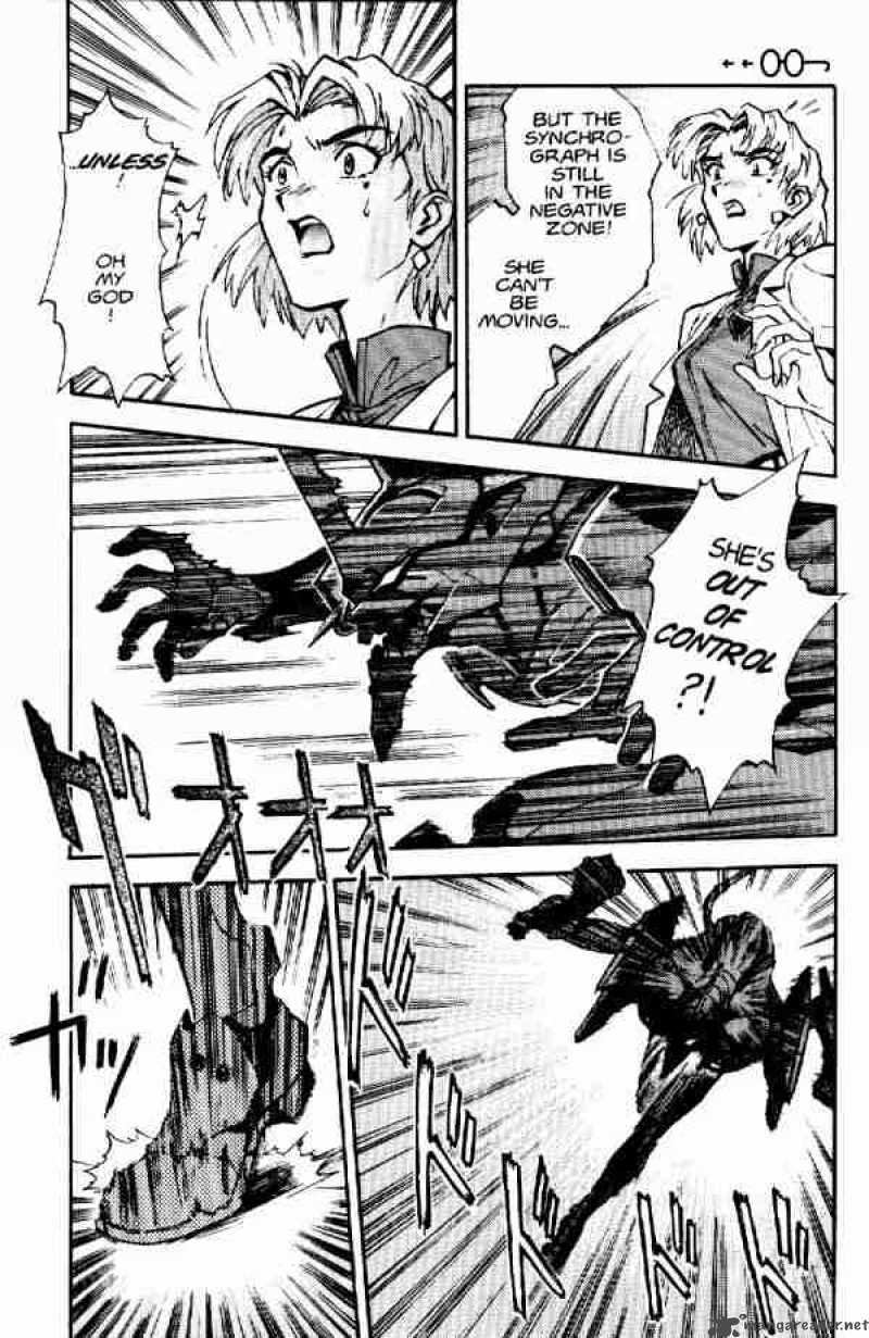 Neon Genesis Evangelion Chapter 5 Page 7