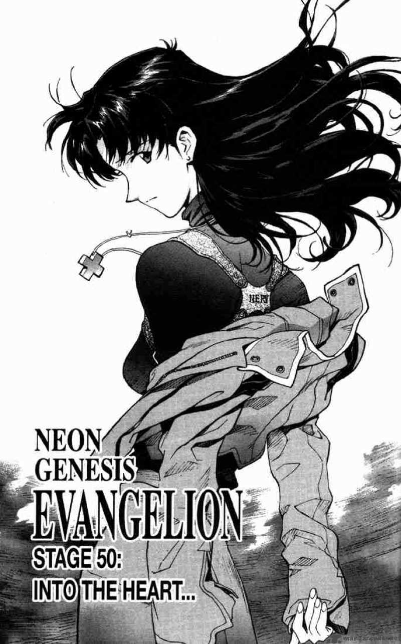 Neon Genesis Evangelion Chapter 50 Page 1