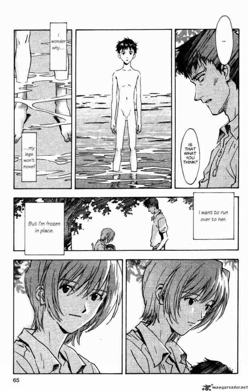 Neon Genesis Evangelion Chapter 51 Page 12