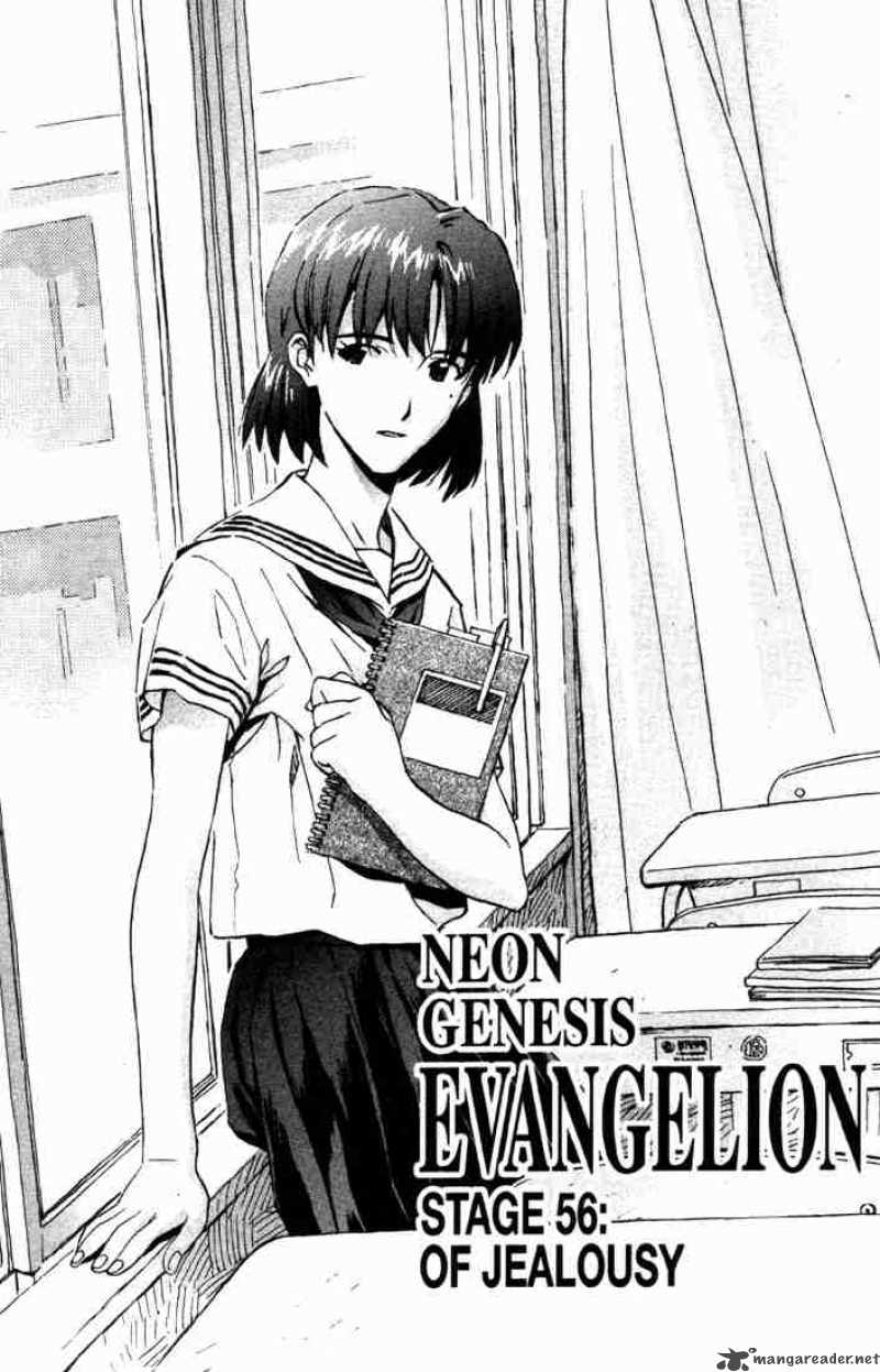 Neon Genesis Evangelion Chapter 56 Page 1