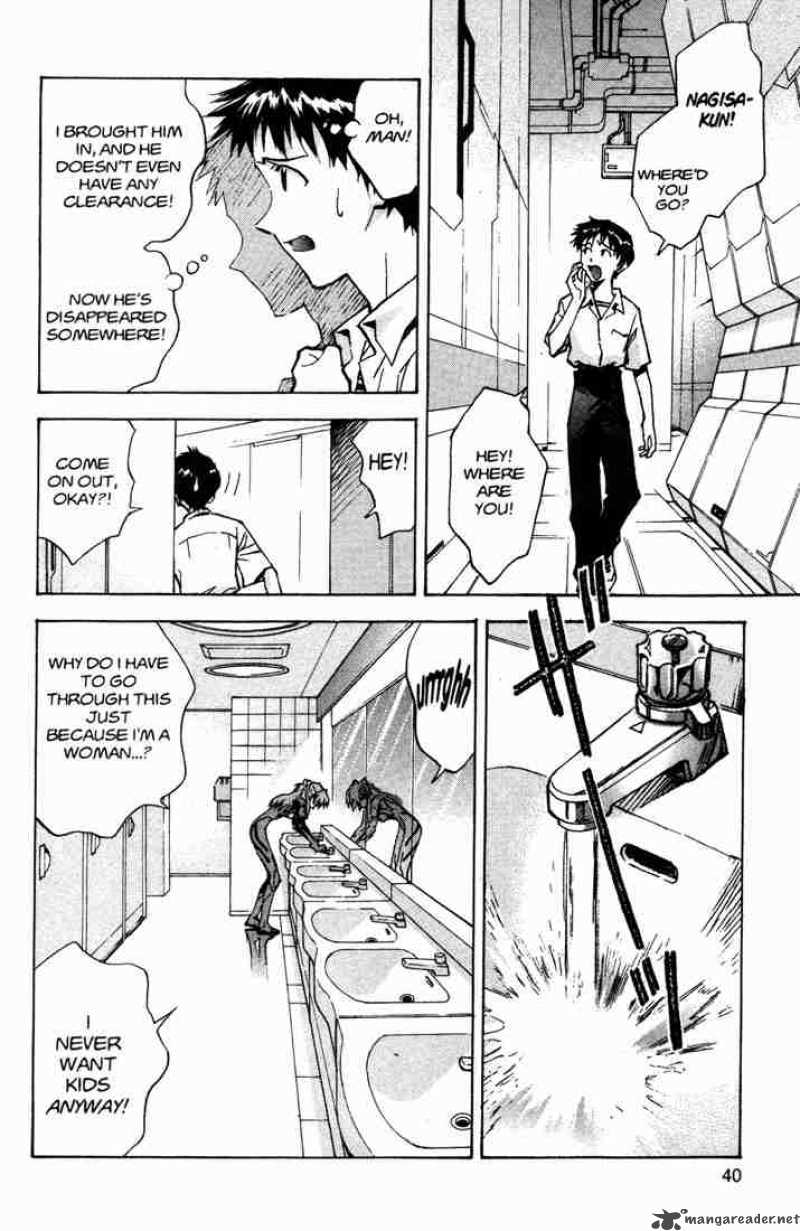 Neon Genesis Evangelion Chapter 58 Page 12