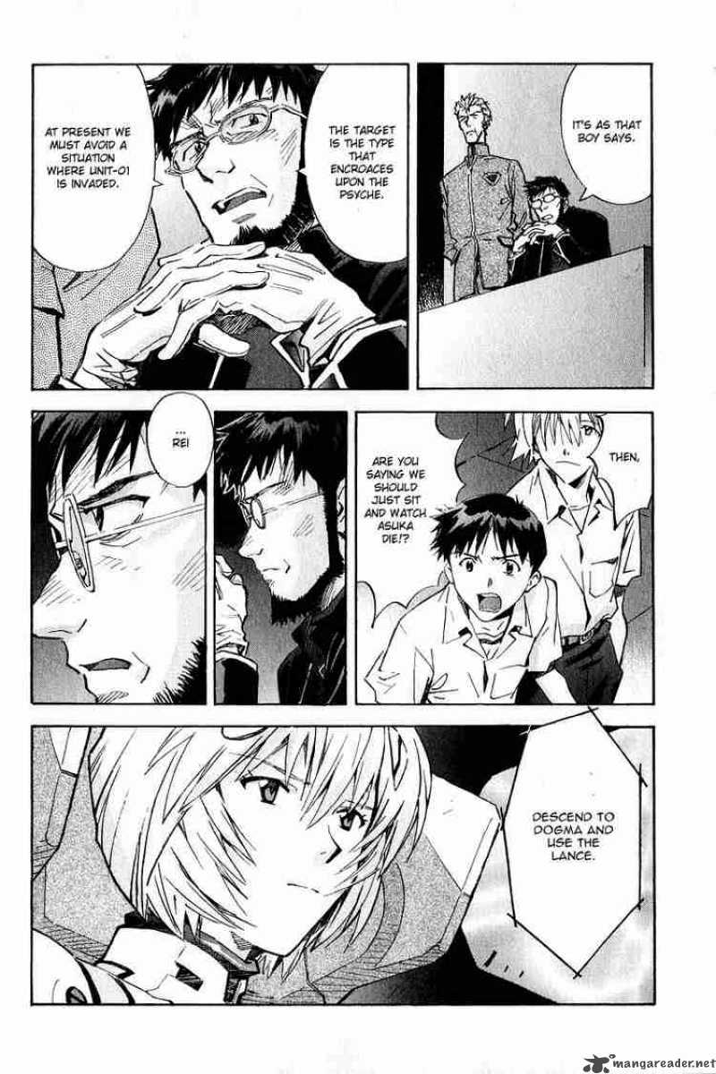 Neon Genesis Evangelion Chapter 61 Page 4