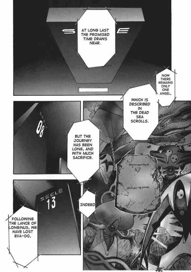 Neon Genesis Evangelion Chapter 67 Page 2