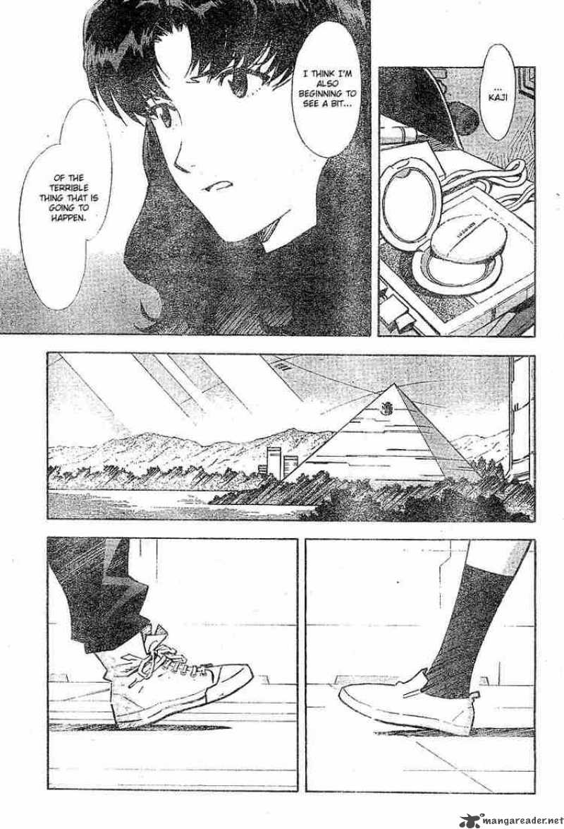 Neon Genesis Evangelion Chapter 71 Page 6