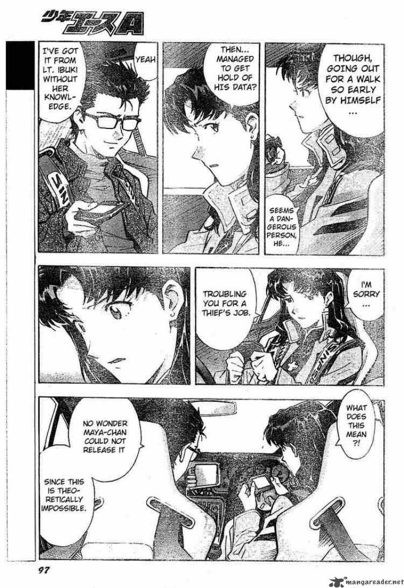 Neon Genesis Evangelion Chapter 72 Page 3