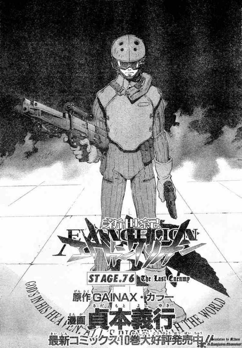 Neon Genesis Evangelion Chapter 76 Page 1