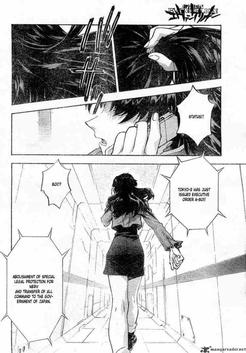 Neon Genesis Evangelion Chapter 76 Page 8