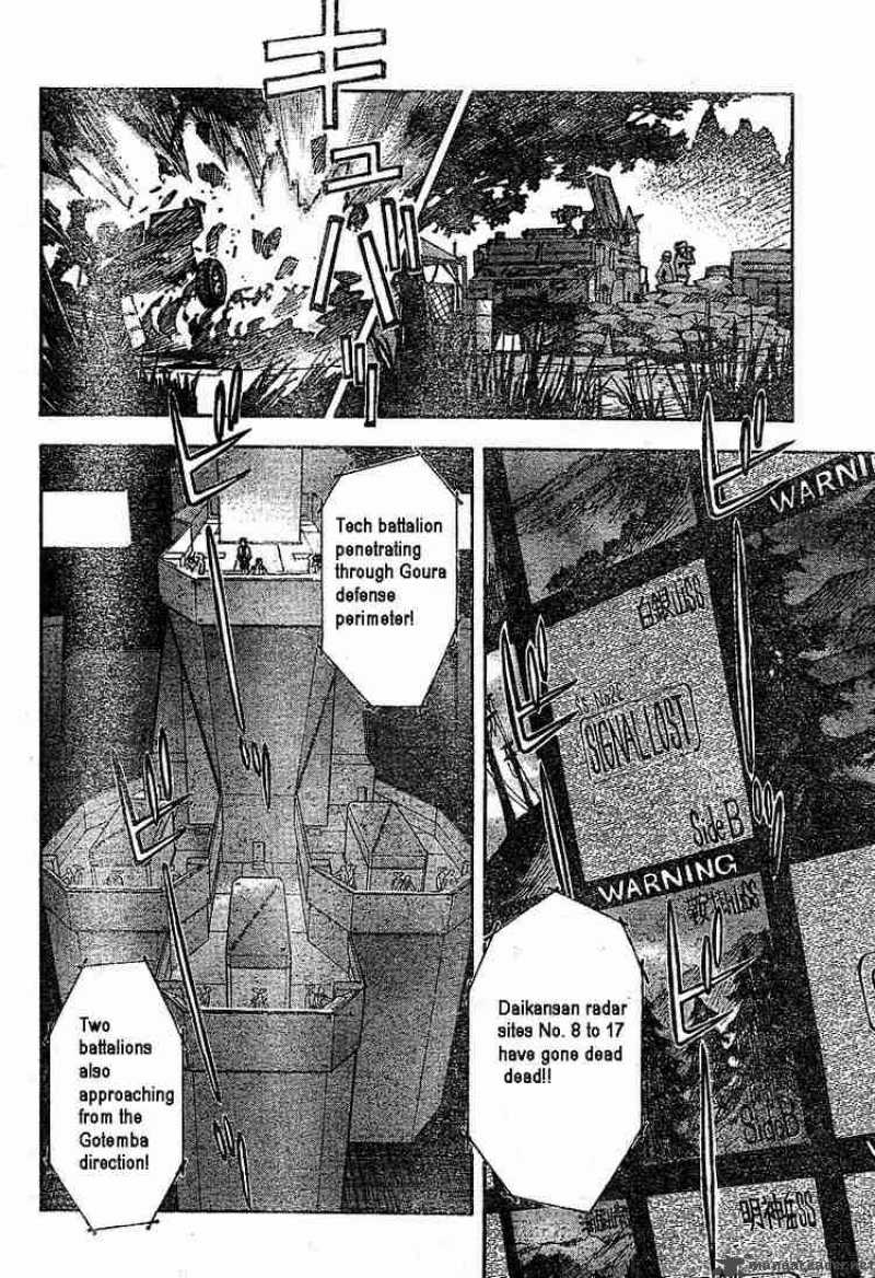 Neon Genesis Evangelion Chapter 77 Page 4