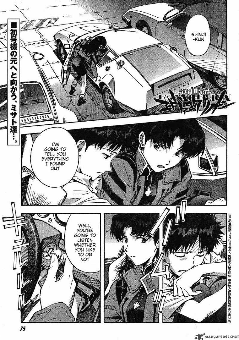 Neon Genesis Evangelion Chapter 81 Page 1