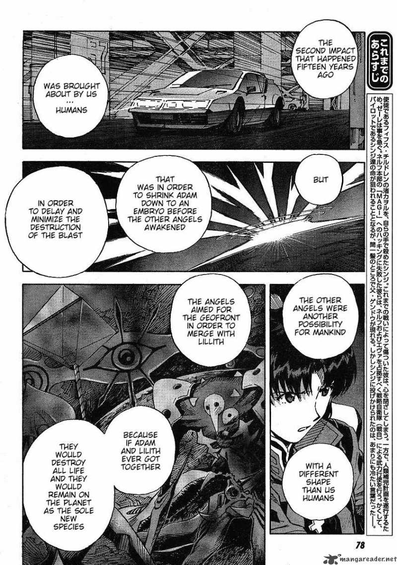 Neon Genesis Evangelion Chapter 81 Page 3