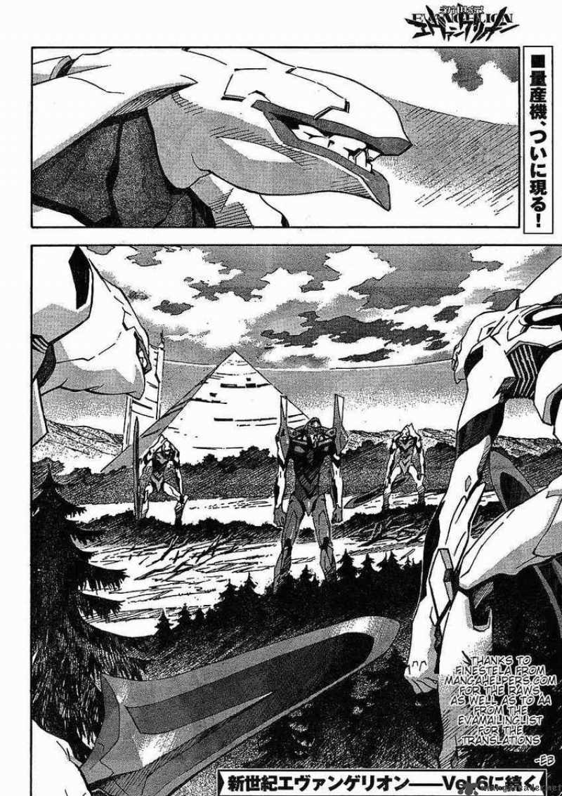 Neon Genesis Evangelion Chapter 82 Page 19