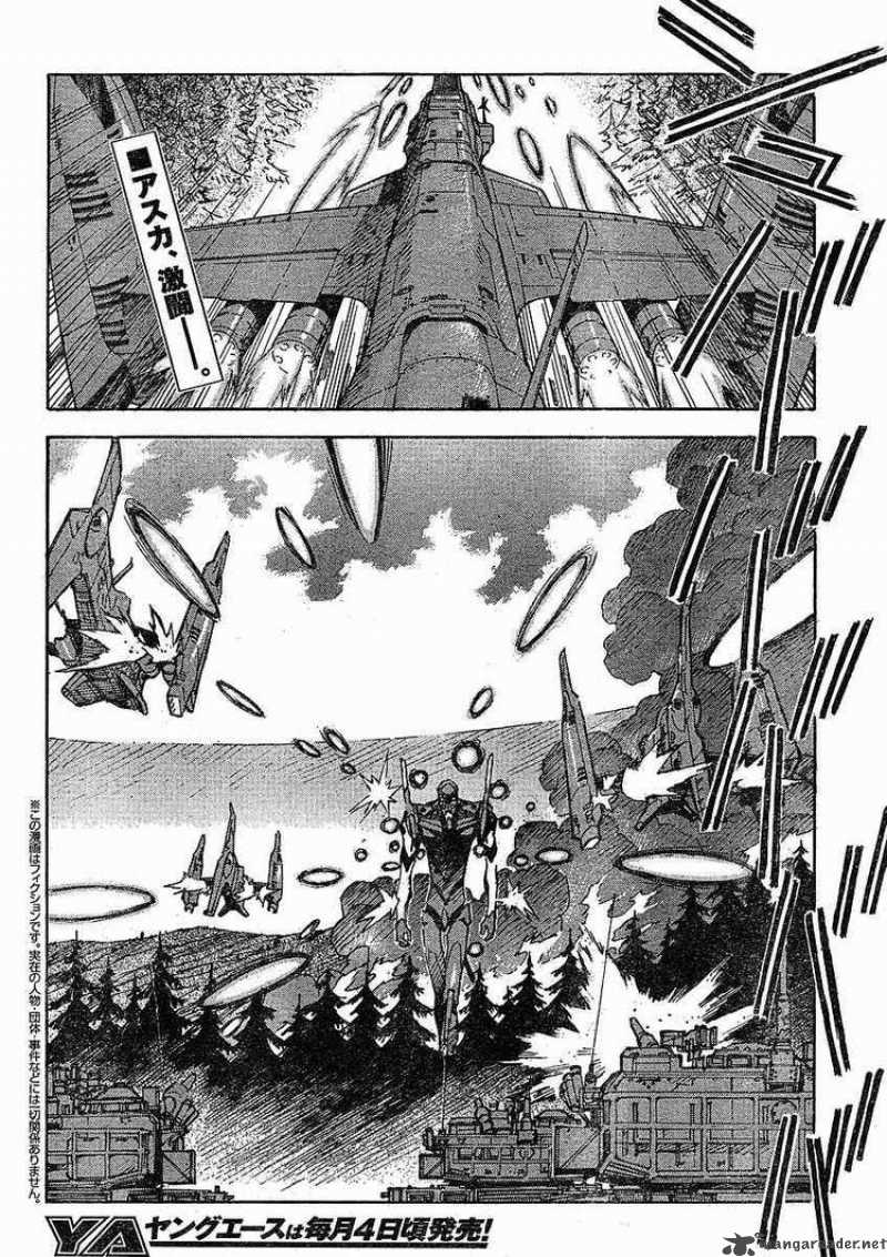 Neon Genesis Evangelion Chapter 82 Page 2