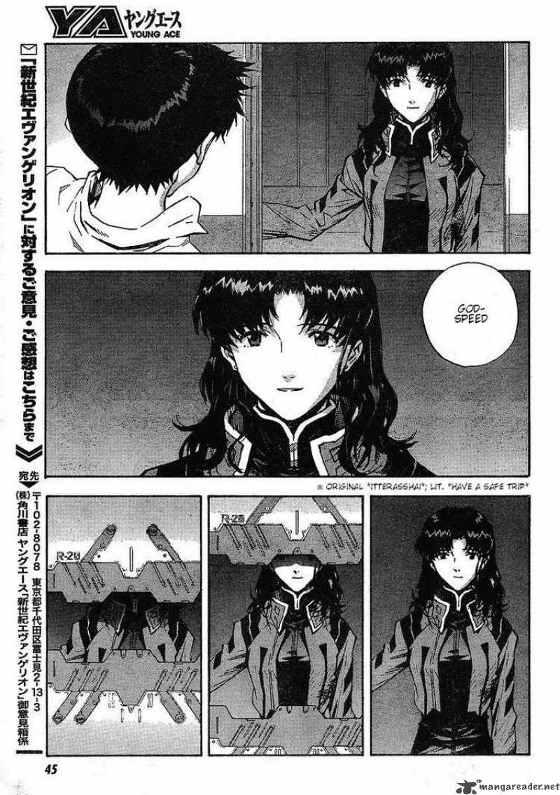 Neon Genesis Evangelion Chapter 83 Page 24