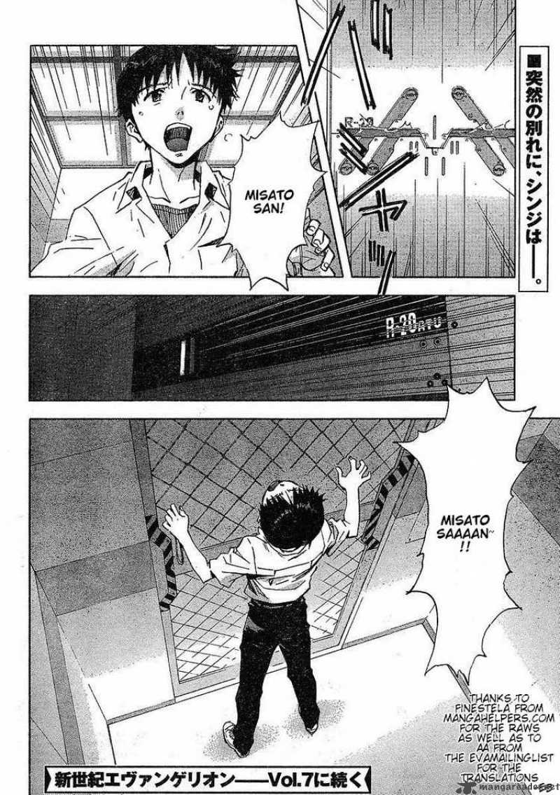 Neon Genesis Evangelion Chapter 83 Page 25