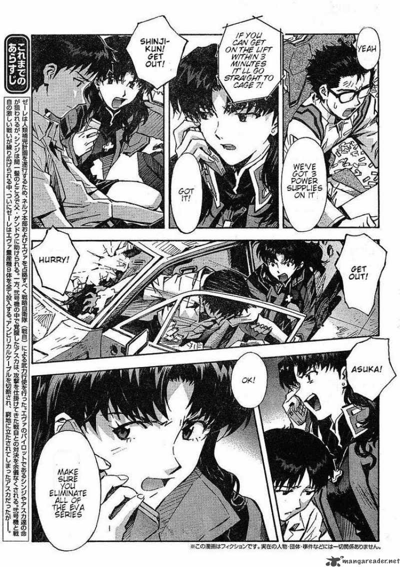 Neon Genesis Evangelion Chapter 83 Page 4