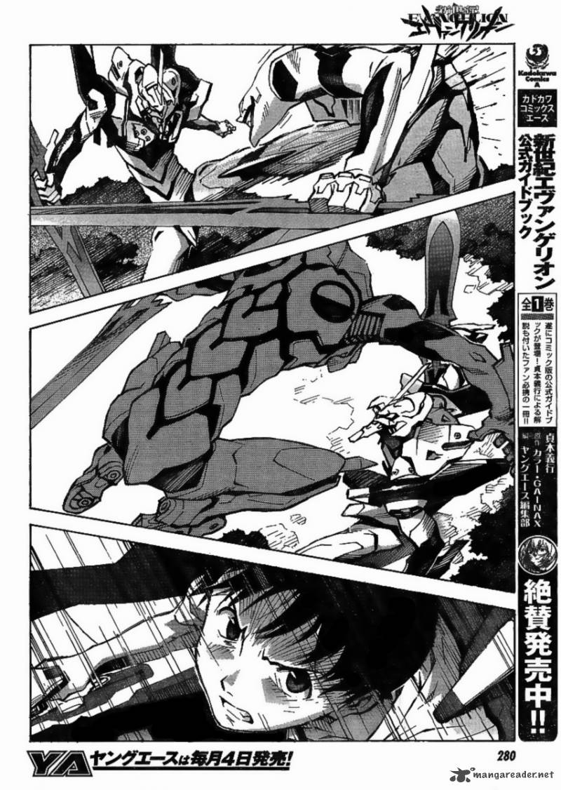 Neon Genesis Evangelion Chapter 84 Page 51