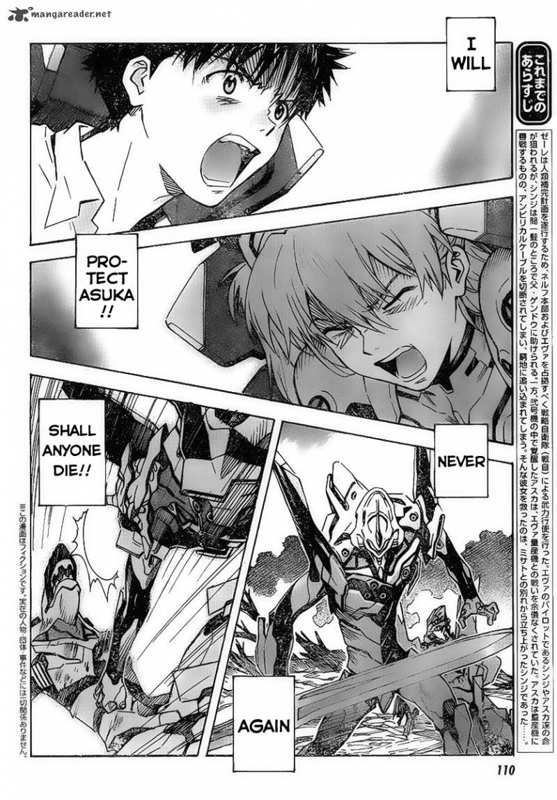 Neon Genesis Evangelion Chapter 86 Page 3