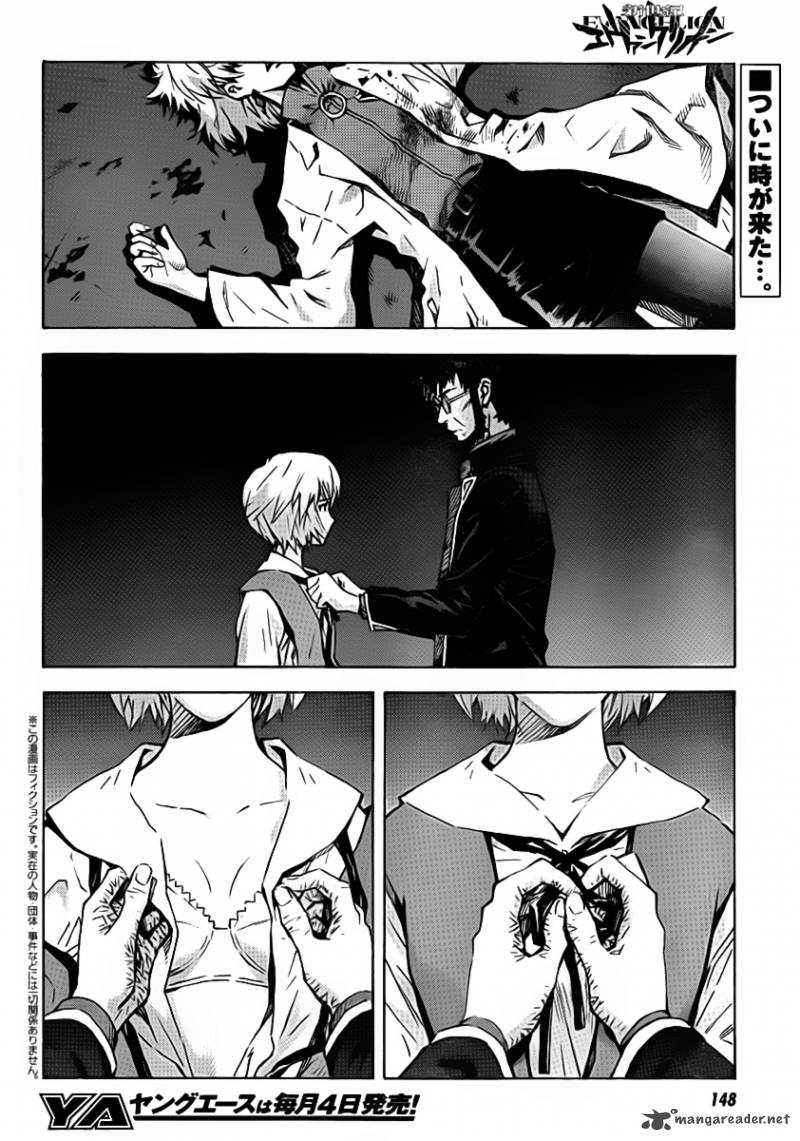 Neon Genesis Evangelion Chapter 87 Page 2