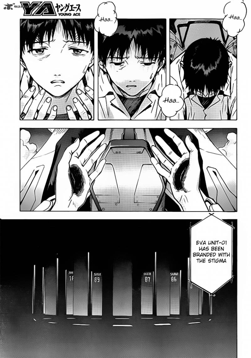 Neon Genesis Evangelion Chapter 87 Page 7