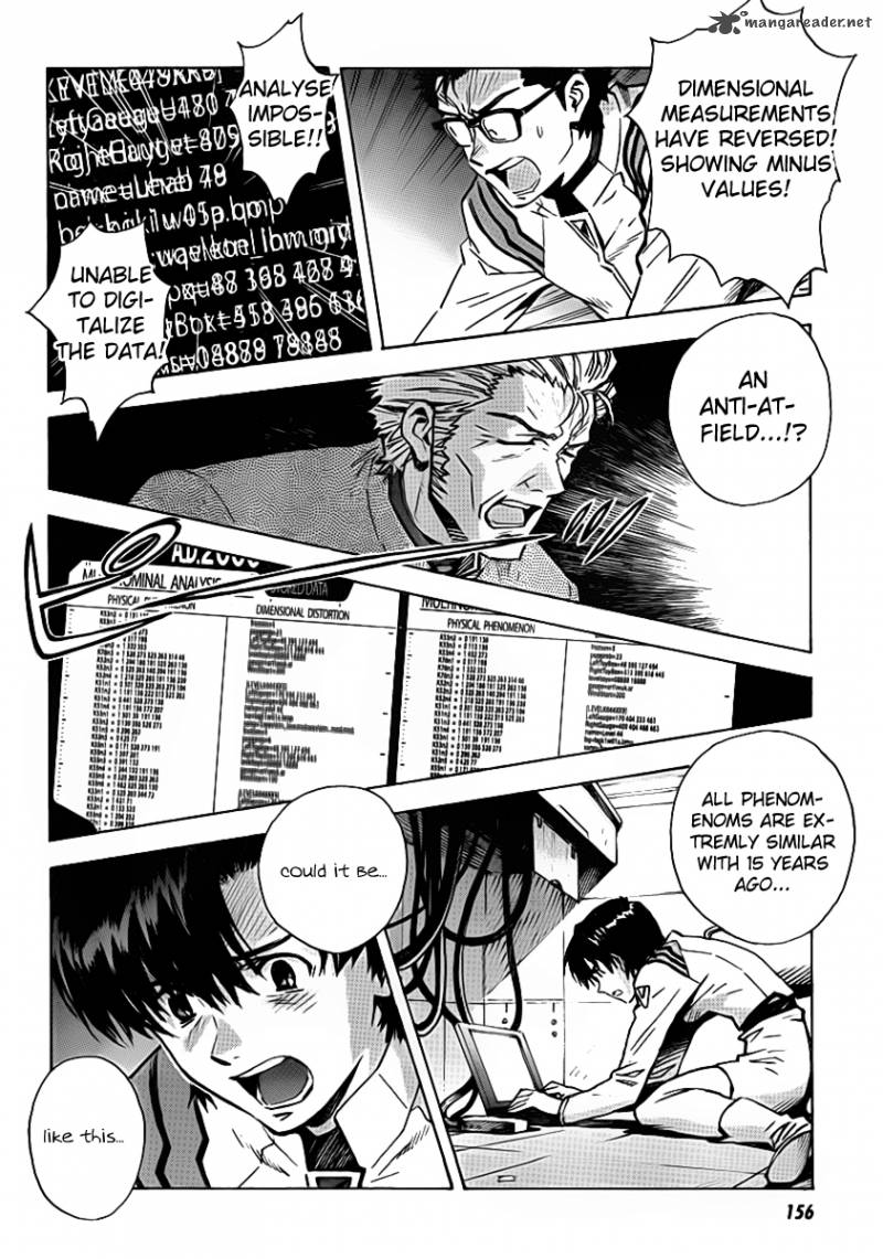 Neon Genesis Evangelion Chapter 87 Page 9