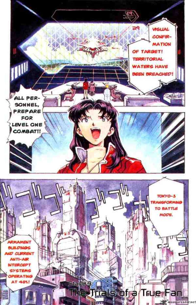 Neon Genesis Evangelion Chapter 9 Page 1