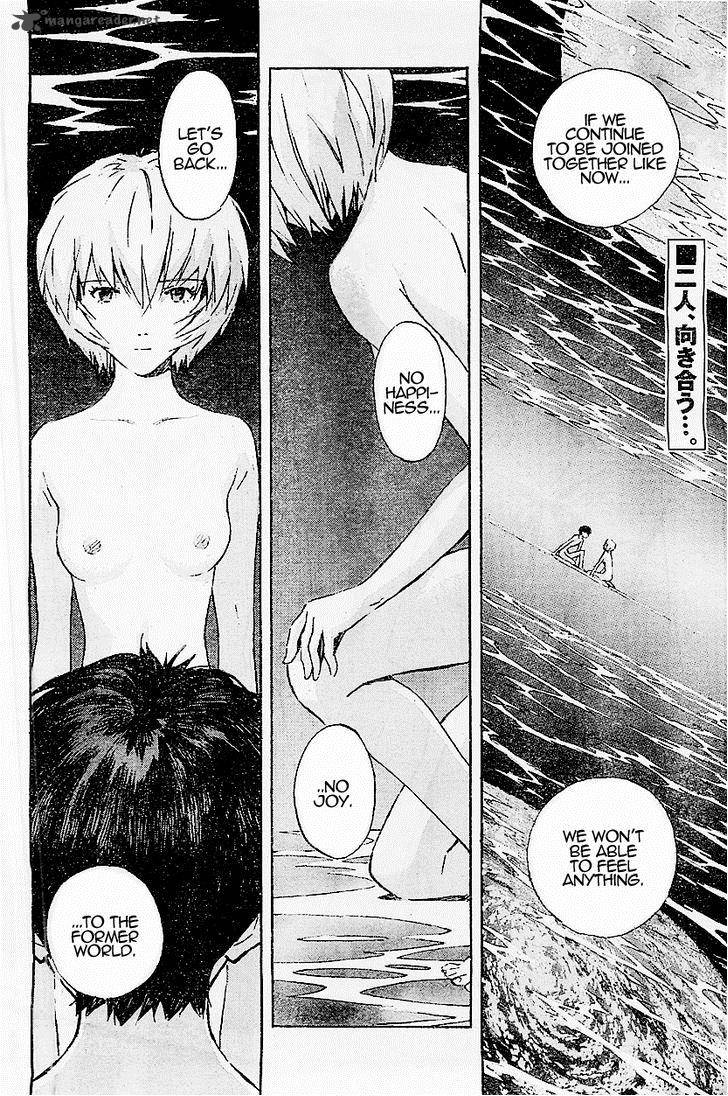 Neon Genesis Evangelion Chapter 94 Page 2