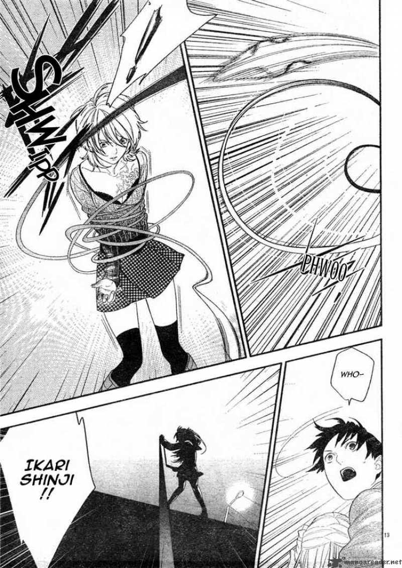 Neon Genesis Evangelion Gakuen Datenroku Chapter 4 Page 12