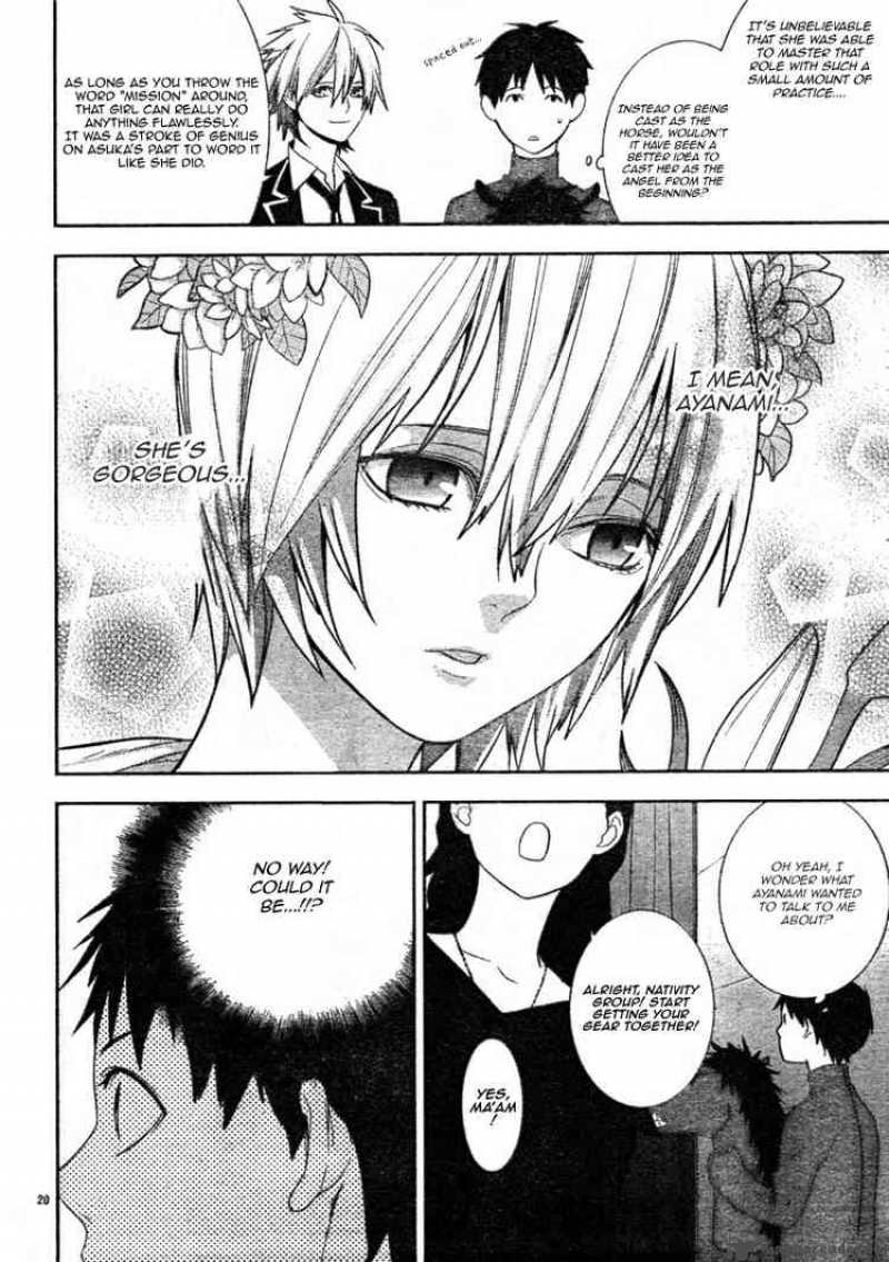 Neon Genesis Evangelion Gakuen Datenroku Chapter 5 Page 22