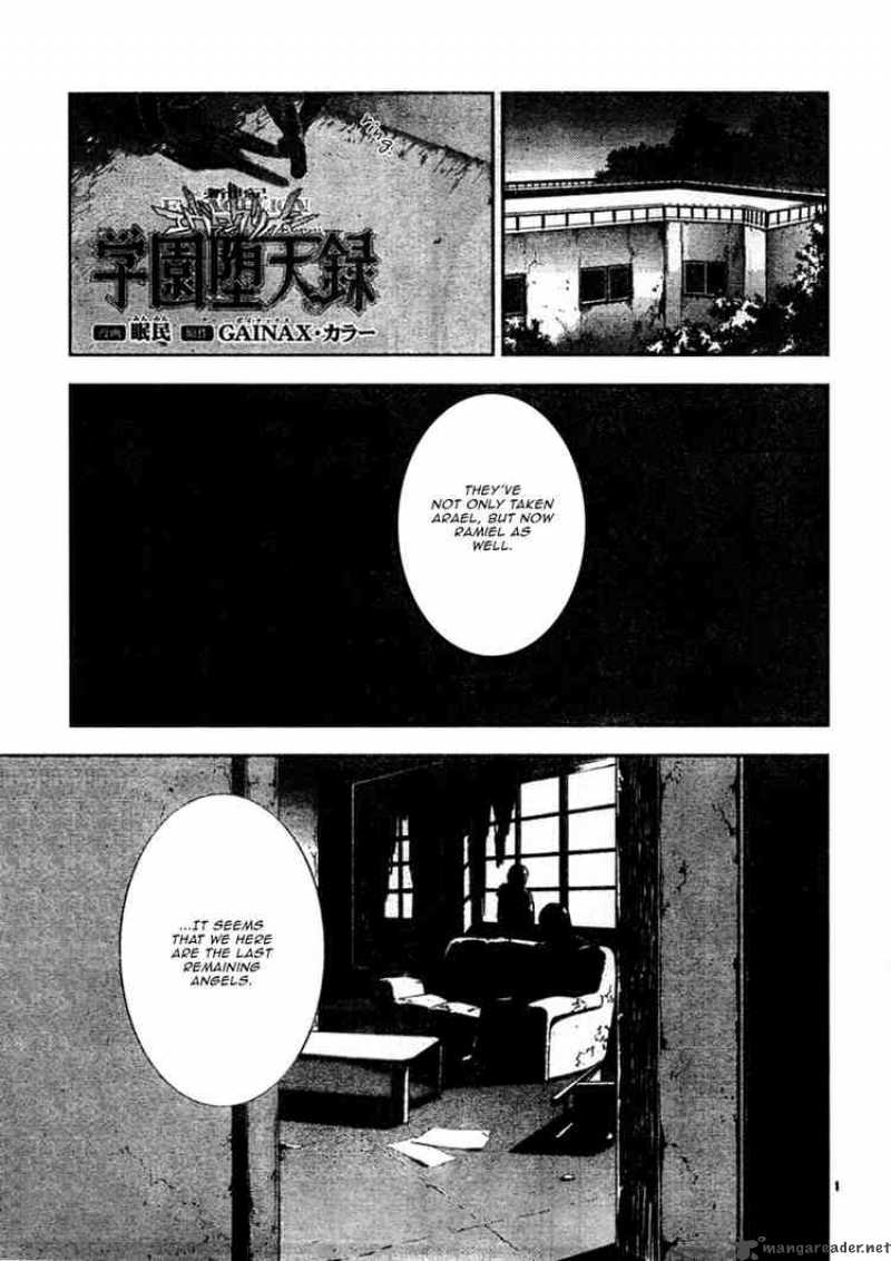 Neon Genesis Evangelion Gakuen Datenroku Chapter 6 Page 1